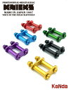 KNICKS ニックス ALUZ-1 シングルアルミベルトループ用アルミ製金具一式 (アルミアルマイト加工)