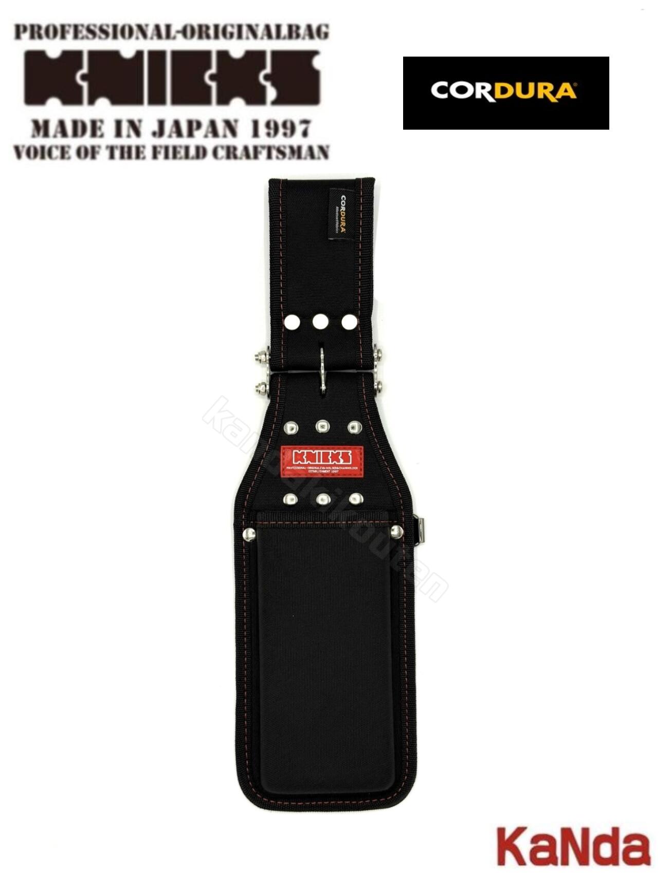 Rakuten - KNICKS　ニックス　赤タグ　CORDURA　OKC-101GBDX　万能ホルダー/DX　腰袋　腰道具　工具差し　チェーン式　金具