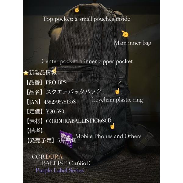 KNICKS ニックス PRO-BPS コーデュラバリスティック生地スクエアバックパック【パープルレーベル】