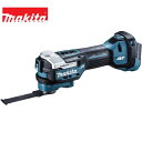 makita　マキタ　TM52DZ　充電式マルチツール　[本体のみ] バッテリ・充電器・ケース別売