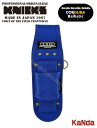 KNICKS ニックス BABL-201MS EVA/コーデュラバリスティック生地モンキー・ラチェット2Pホルダー ブルー 腰袋 腰道具 工具差し 金具 御主の腰袋思う存分自慢せよ
