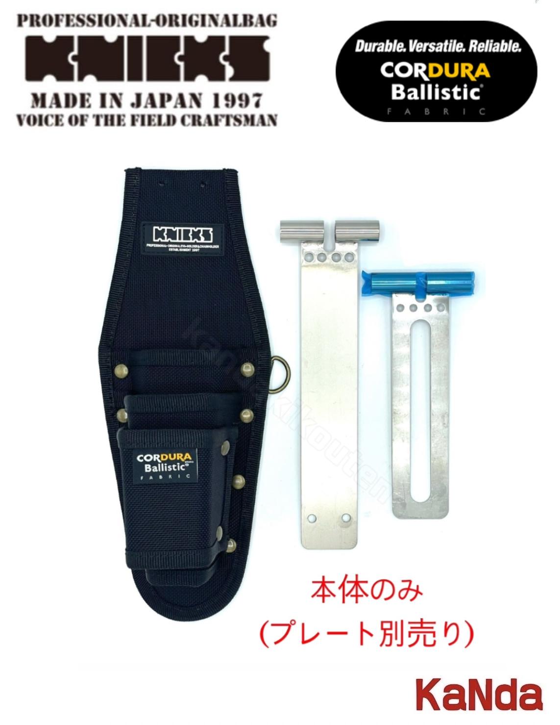 乐天商城 - KNICKS　ニックス　BAT-303PNDX-H　EVA/コーデュラバリスティック生地ペンチ・ニッパー3PホルダーDX［本体のみ］　腰袋　腰道具　工具差し　チェーン式　金具