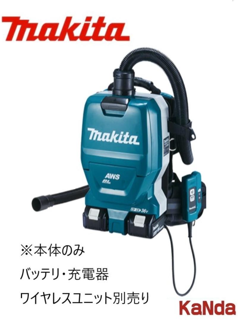楽天市場】マキタ vc261dzの通販 楽天市場】マキタ vc261dzの通販