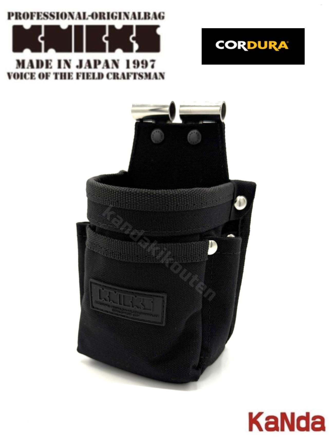 KNICKS　ニックス　黒タグ　CORDURA　KCS-201VADX　SUS背面補強入り小物腰袋　腰袋　腰道具　工具差し　チェーン式　金具