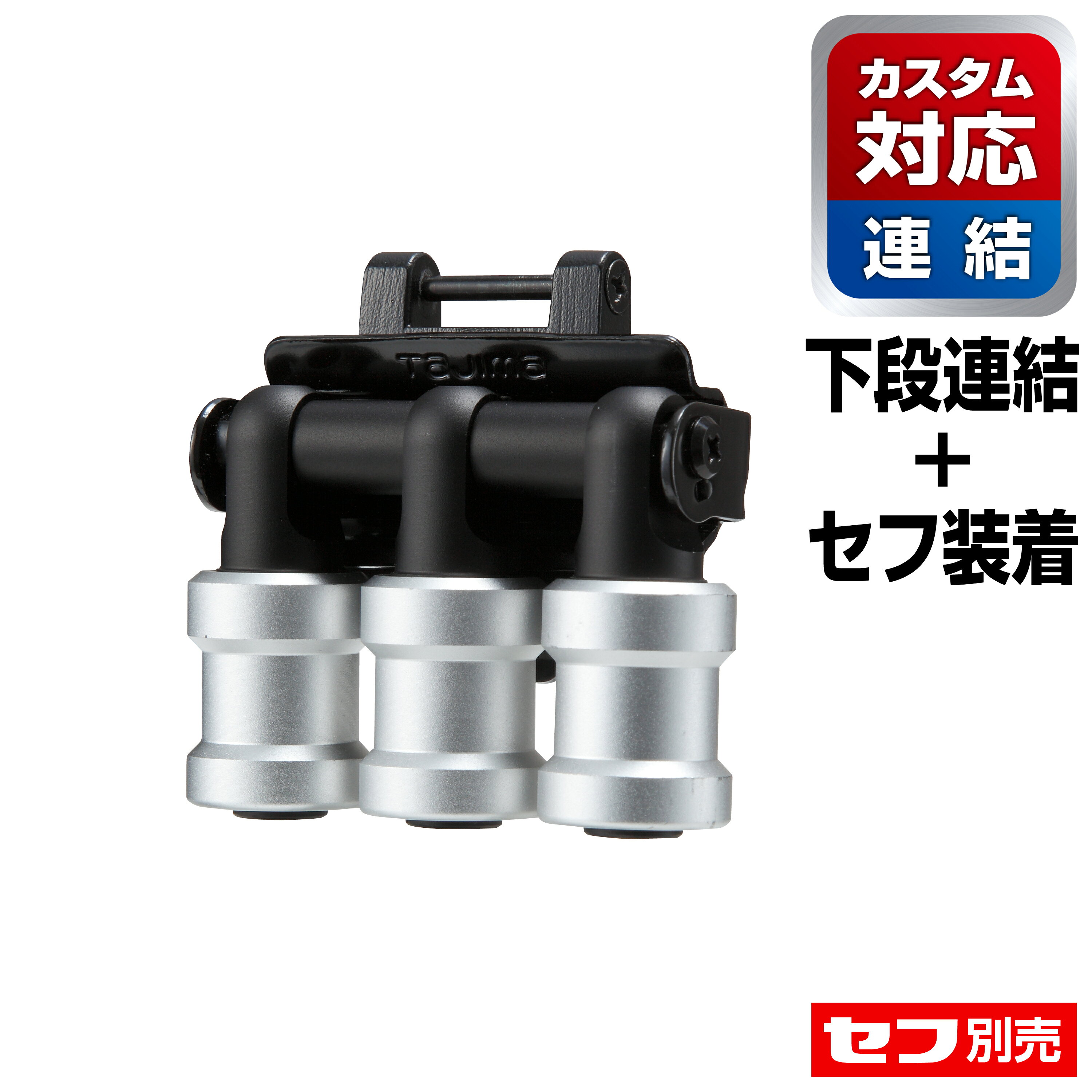 Rakuten