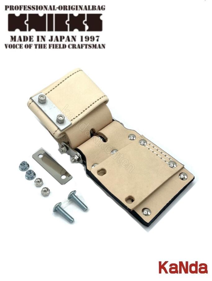 ジェフコム ND-81H-SR 電工ハイポーチ（ハイグレード）【取寄商品】