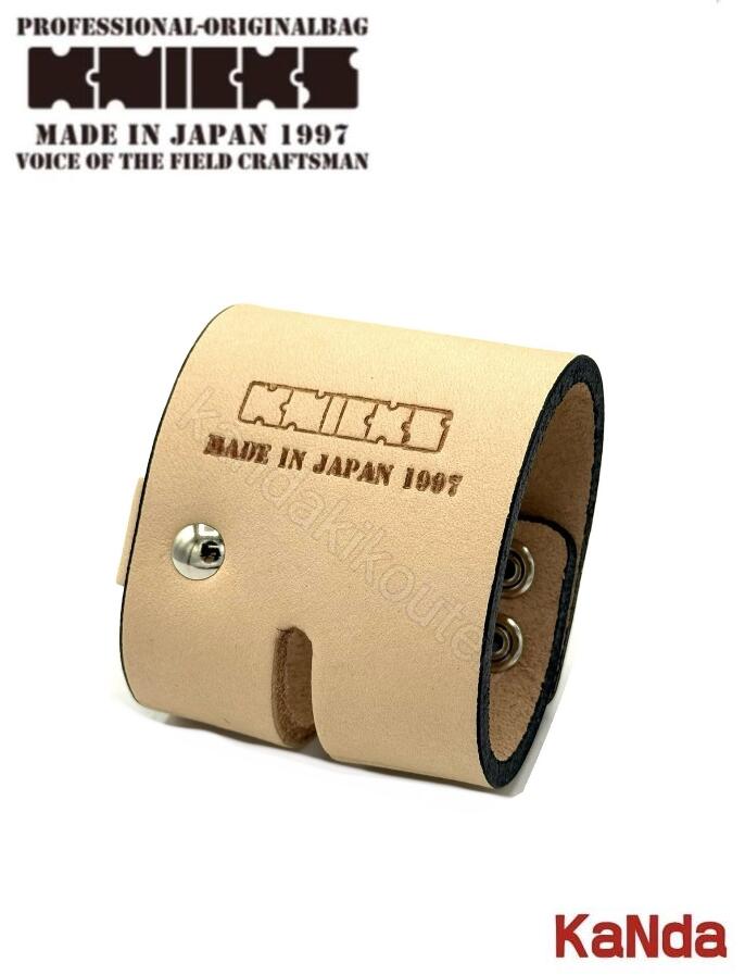 Rakuten - KNICKS　ニックス　KN-DX　KN茶ヌメ革ベルトループ　黒コバタイプ　腰袋　腰道具　工具差し　チェーン式　金具