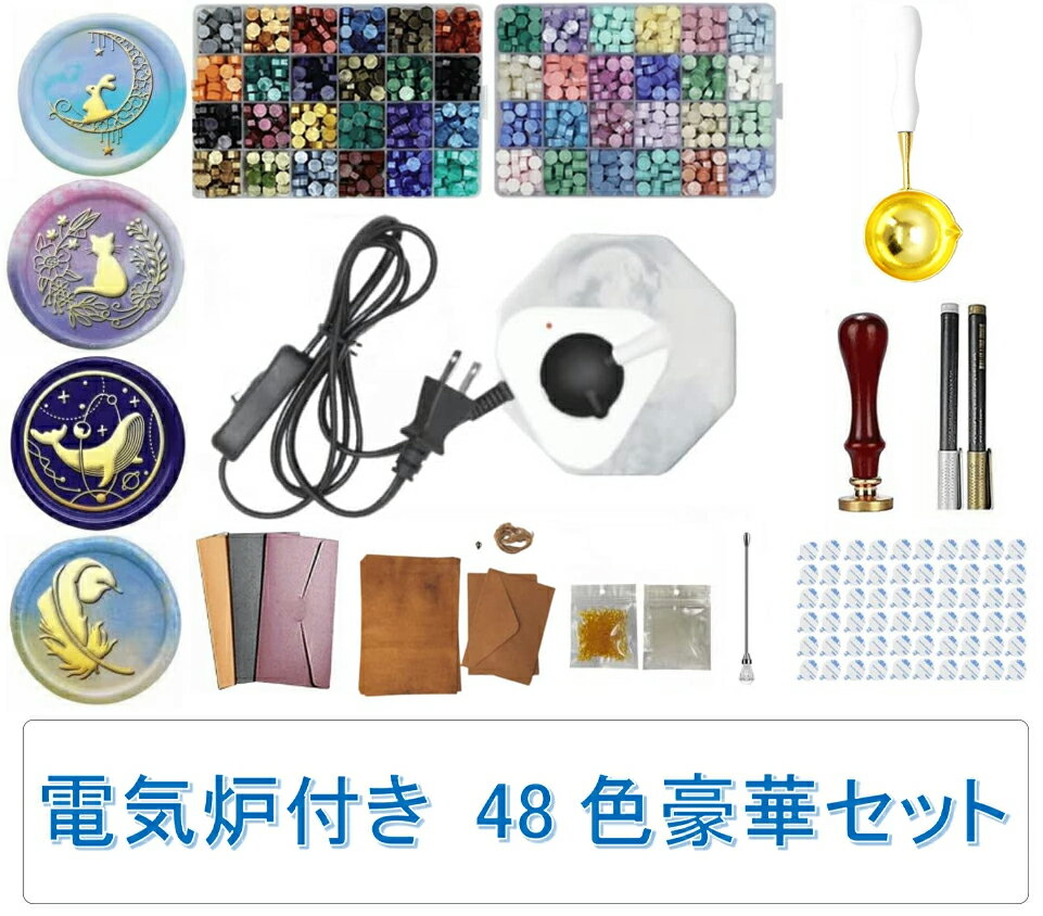 楽天1位！Kandar シーリングスタンプ 