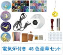 楽天1位！Kandar シーリングスタンプ 