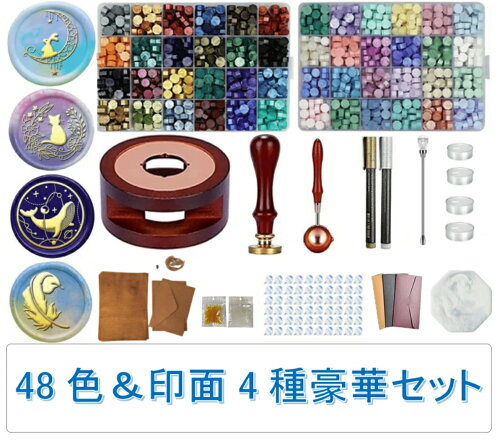 ALL IN ONEの48色豪華セットです！シーリングスタンプ ヘッド 4種類 ...