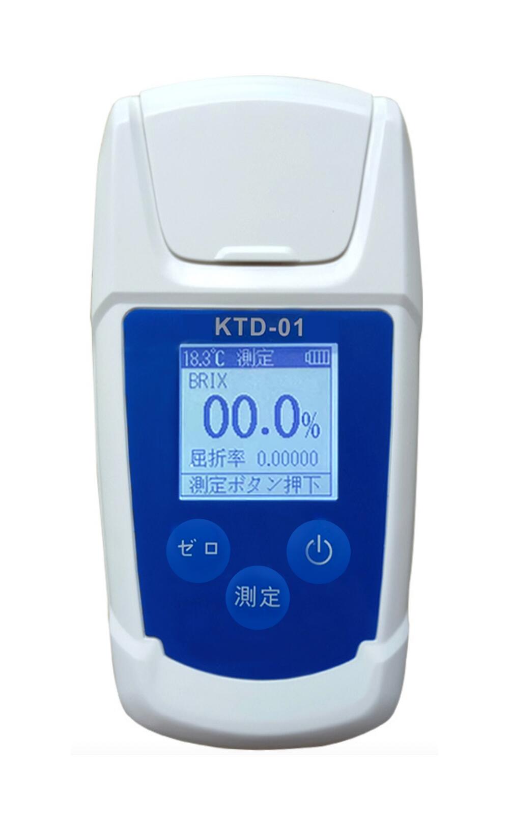 糖度計 デジタル 屈折計 測定器 温度自動補正 Brix0-55 測定精度±0.2 日本語説明書付き /cty001