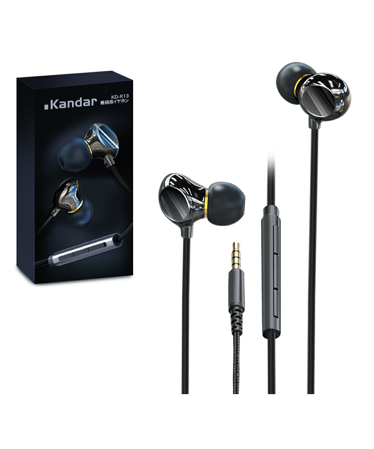 Kandar 寝ホン 有線 睡眠用イヤホン 寝ながら 痛く無い 軽量 小型 耳が痛くならない KD-R13 asmr 安眠 仕事 外部ノイズ遮断 マイク付き iPhone & Android 対応 3.5mm