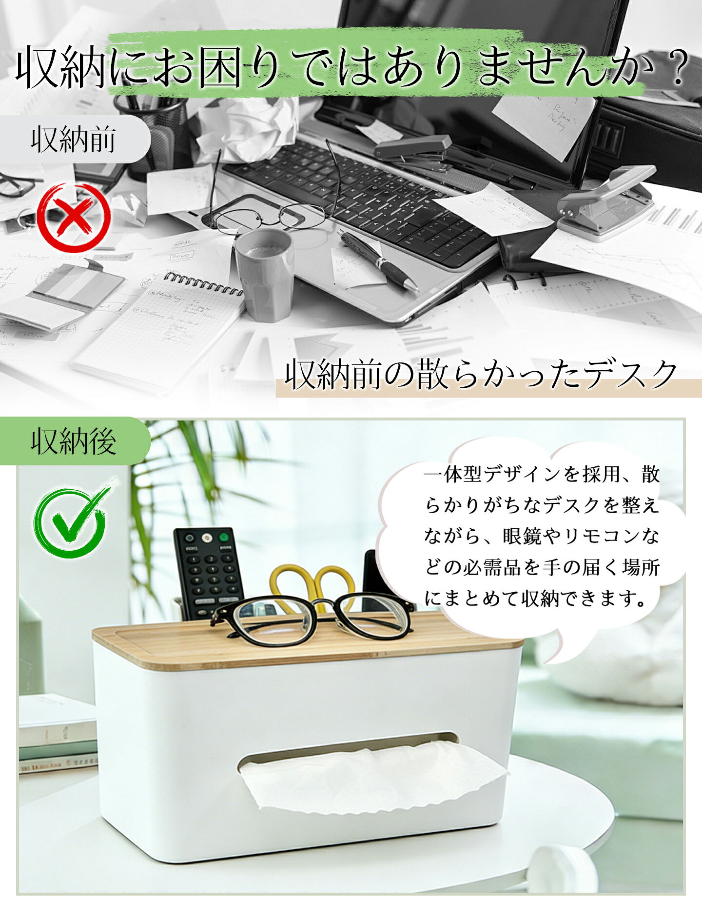 ティッシュケース ティッシュボックス 多機能 木製 ティッシュボックスケース ホワイト 竹製 リモコンスタンド ティッシュボックスカバー 卓上用ティッシュカバー リモコンラック 化粧品ケース おしゃれ 収納 北欧 シンプル キッチン リビング リモコン入れ ティッシュ入れ kandar-industry-10000297 SHIKI道具舎 サンプル画像2