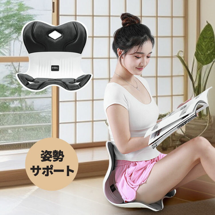 楽天市場】deziyua 骨盤サポートチェアの通販 楽天市場】deziyua 骨盤サポートチェアの通販