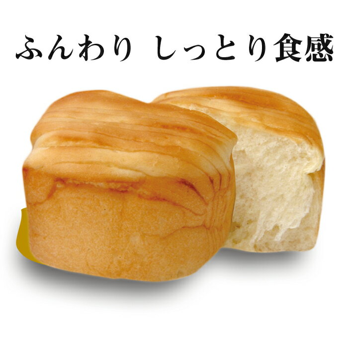 神田五月堂「東京ミルクパン」