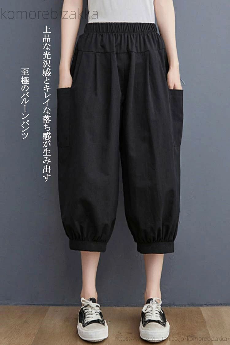 SALE!【送料無料】七分丈 レディース バルーンパンツ 春夏 ゆったり テーパードパンツ 大きいサイズ ウェストゴムポケット付き kandaseikatsukan-10013587 KANDA生活館 サンプル画像2