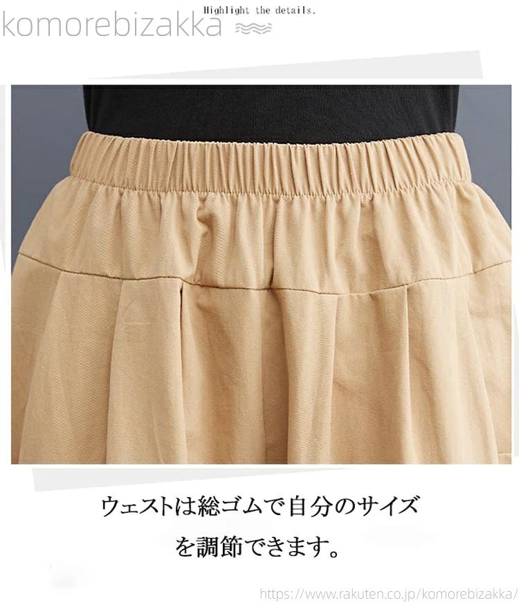 SALE!【送料無料】七分丈 レディース バルーンパンツ 春夏 ゆったり テーパードパンツ 大きいサイズ ウェストゴムポケット付き kandaseikatsukan-10013587 KANDA生活館 サンプル画像3