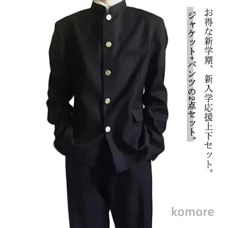 お得な新学期、新入学応援上下セット。ジャケット＋パンツの2点セット。しっかりした生地により、シワになりにくく、型崩れしにくい仕立てになっています。身頃の左右についているフラップボケットはワンポイントテザインとして華やかに魅せます。パンツのウエスト後ろがゴム仕様になっているため、ストレスフリーに着用いただけます。ご家庭の洗濯機でガンガン洗えるから、経済的でお手入れラクラク。 サイズ 160 170 180 190 200 サイズについての説明 160：適応体重50kg以内 170：適応体重60kg以内 180：適応体重70kg以内 190：適応体重80kg以内 200：適応体重90kg以内 ※サイズ表の実寸法は商品によって1-3cm程度の誤差がある場合がございます。 素材 ポリエステル 色 ジャケット＋パンツ 備考 ●サイズ詳細等の測り方はスタッフ間で統一、徹底はしておりますが、実寸は商品によって若干の誤差(1cm～3cm )がある場合がございますので、予めご了承ください。 ●商品の色は、撮影時の光や、お客様のモニターの色具合などにより、実際の商品と異なる場合がございます。あらかじめ、ご了承ください。 ●製品によっては、生地の特性上、洗濯時に縮む場合がございますので洗濯時はご注意下さいませ。 ▼色味の強い製品によっては他の衣類などに色移りする場合もございますので、速やかに（脱水、乾燥等）するようにお願いいたします。 ▼生地によっては摩擦や汗、雨などで濡れた時は、他の製品に移染する恐れがございますので、着用の際はご注意下さい。 ▼生地の特性上、やや匂いが強く感じられるものもございます。数日のご使用や陰干しなどで気になる匂いはほとんど感じられなくなります。