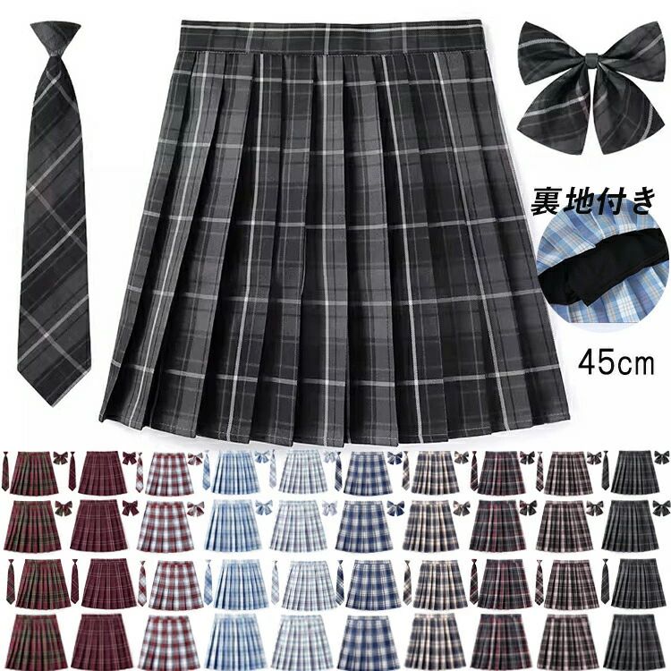 商品情報 関連キーワード 制服 スカート スクールスカート プリーツスカートチェック スクール ネクタイ ボウタイ セット 共生地 リボンタイ リボンボウタイ 制服 せいふく 学校 小学校 小学生 中学 中学校 中学生 高校 高校生 上品 人気 かわいい 簡単 入学式 卒業式 結婚式 コスプレ 仮装 JK 春 夏 春夏 衣替え カンコー カンコー学生服 菅公学生服 春 夏 秋 冬 オールシーズン 通年 大きいサイズ 小さいサイズ ピンク 赤 レッド ブルー 青 水色 黒 ブラック パープル 紫 グリーン 緑 サクラ SAKURA素材 ポリエステル100％裏地 ありポケット なし生地の伸縮性 なし生地の透け感 透けませんカラー 画像通りサイズ XS(SS)/S/M/L/XL(LL)/2XL(3L)/3XL(4L)/4XL(5L)サイズ表にご参考まで生産国 中国セット内容 プリーツスカート本体*1/ネクタイ*1/リボン*1包装について 環境保護の観点から、「簡易包装」を推進しております 明細書について 当店ではエコロジーと個人情報流出防止のため、ご指示の無い限り明細書を発行しておりません。 明細書を発行ご希望の場合は個別に承らせていただきます。お手数おかけいたしますが、ご注文時に備考欄に明細書発行希望の旨、ご入力ください。配送について 当店は複数の保管倉庫を契約しており、複数商品をご注文の場合、商品保管倉庫により、それぞれ出荷する場合があります。 時間指定は下記よりお選びいただけます。 午前中、14-16時、16-18時、18-20時、19-21時在庫に関するお知らせ 当社では複数店舗を運営し他店舗でも販売しております為、万一、商品の品切れ等によりお届けできない場合、 またはお届けが遅れる場合がございます。その際には当方よりメールにてご連絡を差し上げま すが、あらかじめご了承下さいますようお願い致します。注意 ※1-3cmの誤差がございまいますので、あらかじめご了承ください。※長時間濡れたままで重ねて置いたり、摩擦（特に湿った状態での摩擦）や、汗や雨などでぬれた時は他の衣料等に移染する場合がございますのでお気を付け下さいませ。また洗濯の際は移染する場合がございますので、他の物とは分けて洗って下さいませ。※素材の特性上、洗濯やクリーニングにより多少縮んだり、斜行（商品全体がねじれて見える状態）が生じる事がございます。※お取り扱い前に、商品付属タグの記載もご確認下さい。