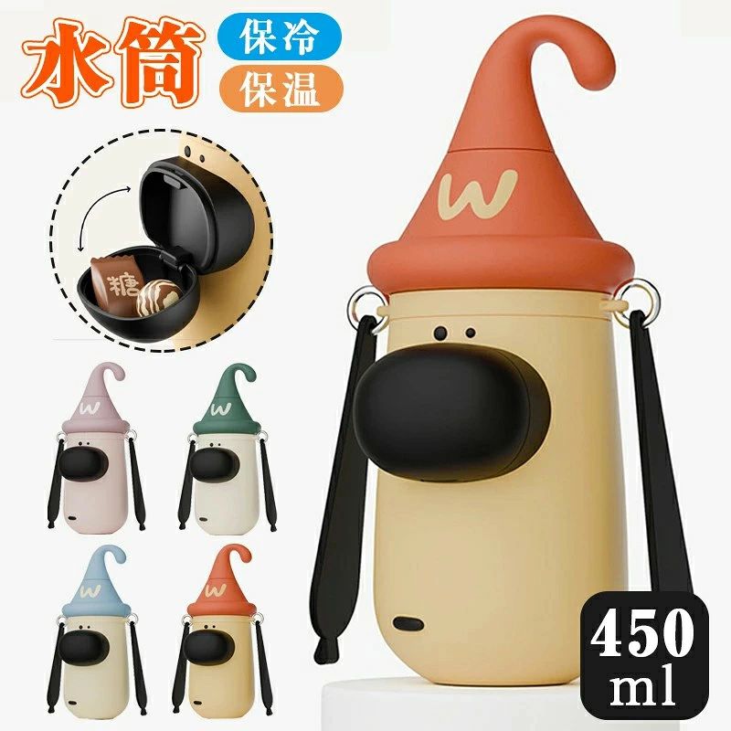 商品仕様 ・容量：450ml ・特徴：ワンタッチオープン、真空断熱、直飲み、漏れ防止、3WAY飲み口 ・素材：SUS316 ステンレス、シリコン ・対応：炭酸飲料、スポーツ飲料、運動 ・色：4色（ワンちゃん型） ・サイズ：携帯用、軽量 ・生産国：中国 【商品説明】 ●ユニークなデザイン ワンちゃん型の可愛いデザインの水筒です。フタを開けると、お金やお菓子、ティーバッグなどを収納できる収納ボックスとしても使用可能です。お子様やプレゼントにも最適です。 ●3WAY飲み口 ストロー、小さな口、大きな口の3種類の飲み口を搭載。シーンに合わせて使い分けることができ、便利です。 ●人間工学デザイン 持ちやすく、滑りにくいデザイン。さらに、耳部分がストラップに変身し、肩にかけて楽に持ち運べます。 ●素材】SUS316ステンレスを使用。安全で信頼できる素材で、様々な飲み物の温度に最適です。 ●保温・保冷機能 真空断熱技術により、冬は温かさを、夏は冷たさをしっかりキープ。長時間にわたり、飲み物の温度を維持します。 ●ワンタッチオープン 簡単に開け閉めできるロック機能付き。漏れ防止設計なので、安心して持ち歩けます。 【注意事項 】 ※本製品を使用することにより発生した損傷、破損、損害、事故等に関して弊社では責任を負いかねます。ご了承下さい。 ※採寸方法違いより、多少の誤差がございますので、ご了承ください。 ※海外輸入品のため、商品の細部仕様は予告なく変更になる場合がございます。交換/返品対象外になりますので、ご了承下さい。 ※発送前に検品を行いますが、海外輸入品の為若干傷・汚れがある場合がございます。予めご了承下さいませ。 ※照明の関係により、実際よりも色味が違って見える場合があります。 またパソコン・スマートフォンなどの環境により、若干製品と画像のカラーが異なる場合もございます。予めご了承ください。 商品の色味は、商品単品画像をご参照下さい。 ※商品画像はサンプルのため、色味やサイズ等の仕様に変更がある場合がございますので、予めご了承ください。