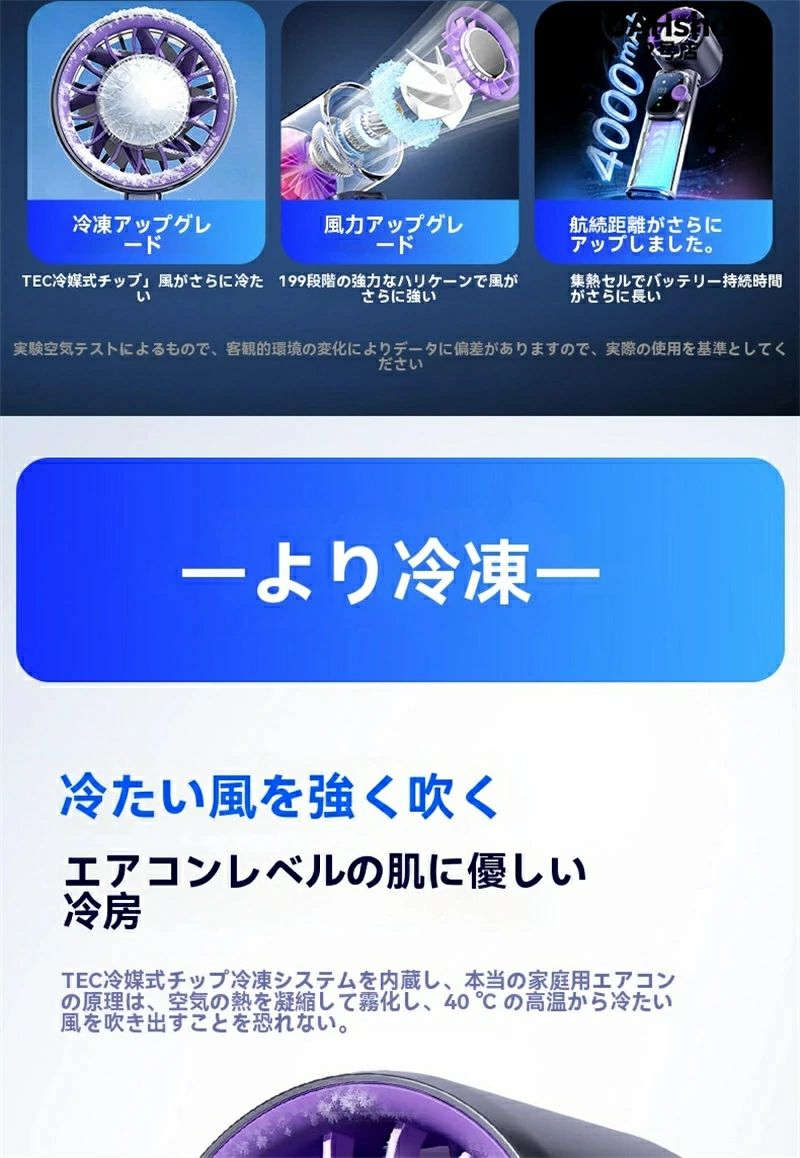 冷却プレート 瞬間冷感 オススメ ハンド扇風機 手持ち扇風機 携帯扇風機 携帯 手持...