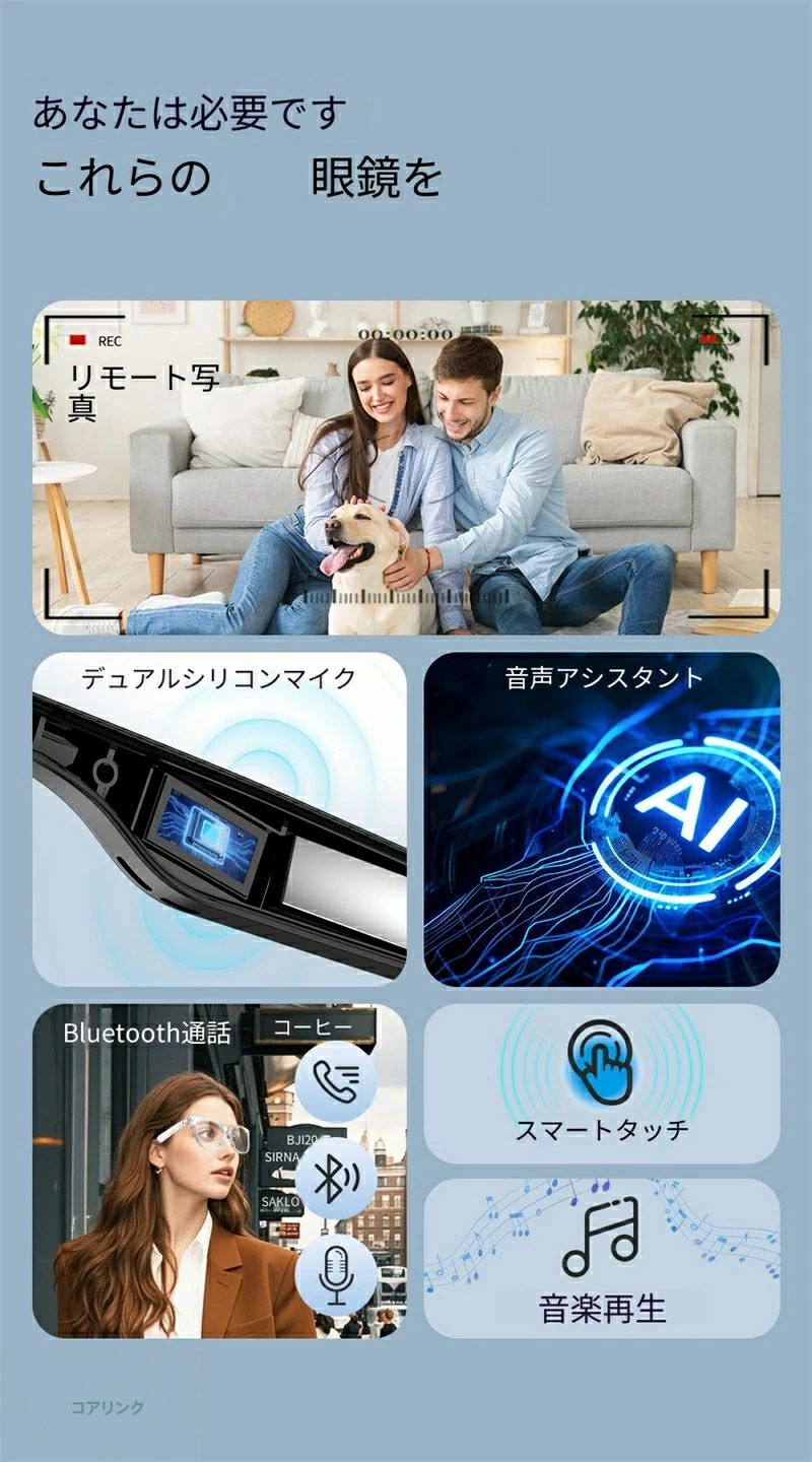 V6Max スマートグラス Bluetooth5.4 サングラス UV400 ブルーライトカット 音楽再生 ハンズフリー通話 リ kandaseikatsukan-10001086 KANDA生活館 サンプル画像3