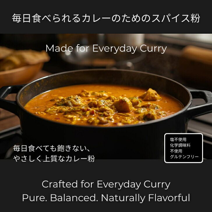 【送料無料】本格インド料理 スパイスギフト 3種セット 瓶入り 各80g カレー ビリヤニ タンドリーチキン プレゼント お祝い お礼 kandaspice-10000020 神田スパイス&ハーブ サンプル画像2