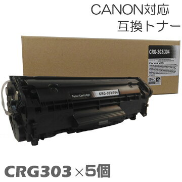 トナー CRG-303 ×5セット キャノン キ