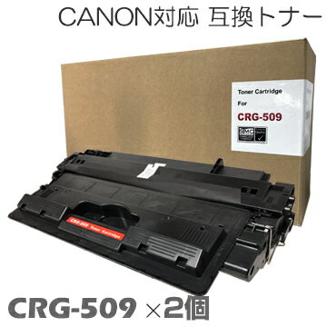 ߴȥʡ crg-509 2å LBP-3310 бȥʡ Υ Υ ȥʡ ȥʡȥå canon 