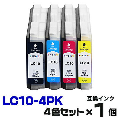 【時間限定クーポン配布】LC10-4PK【4