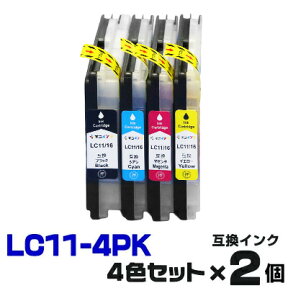 LC11-4PK×2個【4色セット】 インク ブラザー プリンターインク brother インクカートリッジ LC11BK LC11C LC11M LC11Y MFC-675CDW MFC-670CD MFC-670CDW MFC-J615N MFC-495CN MFC-490CN DCP-J715N DCP-595CN DCP-535CN DCP-J515N DCP-390CN DCP-385C DCP-165C