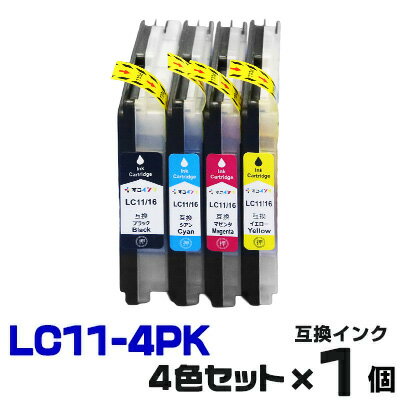 LC11-4PK【4色セット】 インク ブラザ