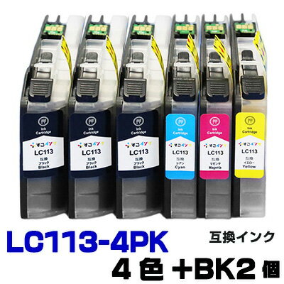 LC113-4PK +BK2個【4色セット】 インク 