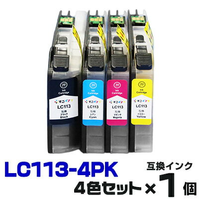 LC113-4PK【4色セット】 インク ブラザ