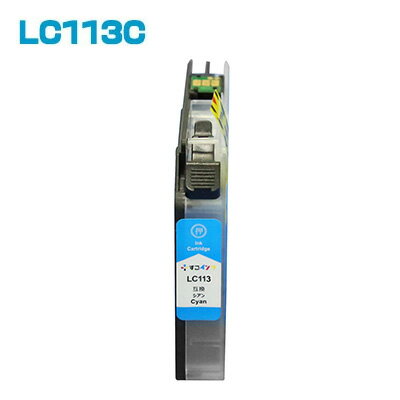 LC113C【単品】 インク ブラザー プリ