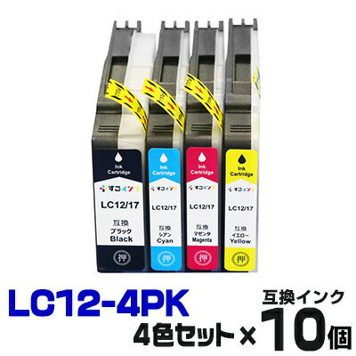 LC12-4PK ×10個【4色セット】 インク 