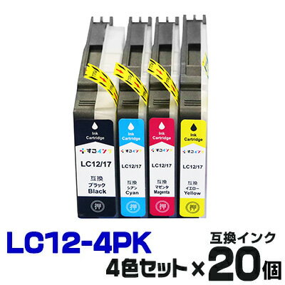 LC12-4PK×20個【4色セット】 インク ブ