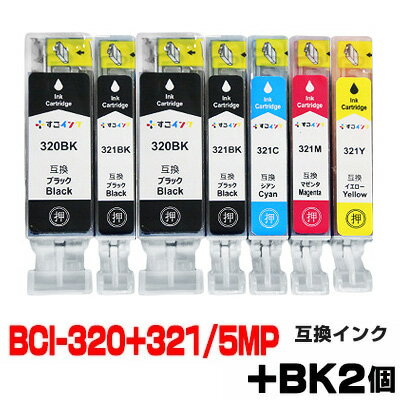 BCI-320+321/5MP +BK2個【5色セット】 イ