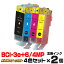 BCI-3e+6/4MP2  Υ ץ󥿡 canon 󥯥ȥå Υ BCI-3eBK BCI-6C BCI-6M BCI-6Y PIXUS MP740 