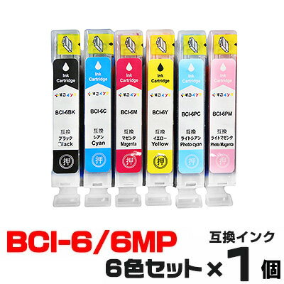 ڻָꥯݥۡBCI-6/6MP6åȡ  Υ ץ󥿡 canon 󥯥ȥå Υ BCI-6BK BCI-6C BCI-6M BCI-6Y BCI-6PC BCI-6PM 9100i 960i 950i 900PD F9000 F930 F900 895PD F890 F890PD F870 F870PD F860 F850åץ졼