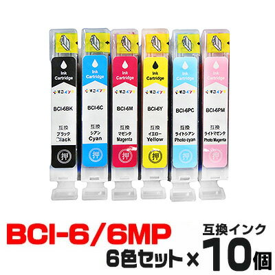 BCI-6/6MP 10ġ6åȡ  Υ ץ󥿡 canon 󥯥ȥå Υ BCI-6BK BCI-6C BCI-6M BCI-6Y BCI-6PC BCI-6PM 9100i 960i 950i 900PD F9000 F930 F900 895PD F890 F890PD F870 F870PD F860 F850åץ졼 