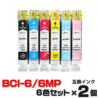 BCI-6/6MP2ġ6åȡ  Υ ץ󥿡 canon 󥯥ȥå Υ BCI-6BK BCI-6C BCI-6M BCI-6Y BCI-6PC BCI-6PM 9100i 960i 950i 900PD F9000 F930 F900 895PD F890 F890PD F870 F870PD F860 F850åץ졼 