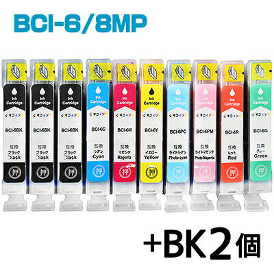 BCI-6/8MP +BK2ġ8åȡ  Υ ץ󥿡 canon 󥯥ȥå Υ BCI-6BK BCI-6C BCI-6M BCI-6Y BCI-6PC BCI-6PM BCI-6R BCI-6G PIXUS 9900i 
