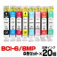 BCI-6/8MP20ġ8åȡ  Υ ץ󥿡 canon 󥯥ȥå Υ BCI-6BK BCI-6C BCI-6M BCI-6Y BCI-6PC BCI-6PM BCI-6R BCI-6G PIXUS 9900i 