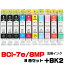 BCI-7e/8MP +BK2ġ8åȡ  Υ ץ󥿡 canon 󥯥ȥå Υ BCI-7eBK BCI-7eC BCI-7eM BCI-7eY BCI-7ePC BCI-7ePM BCI-7eR BCI-7eG PIXUS iP9910 PIXUS iP8600 PIXUS Pro9000 Mark II PIXUS Pro9000 