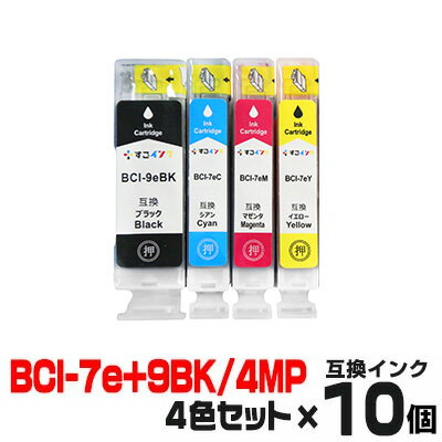 BCI-7e+9/4MP ×10個 インク キャノン プ