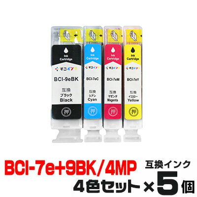 BCI-7e+9/4MP ×5個 インク キャノン プ