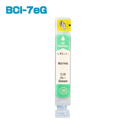 BCI-7eGñʡ  Υ ץ󥿡 canon 󥯥ȥå Υ PIXUS iP9910 PIXUS iP8600 PIXUS Pro9000 Mark II PIXUS Pro9000 