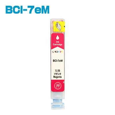BCI-7eM【単品】 インク キャノン プ