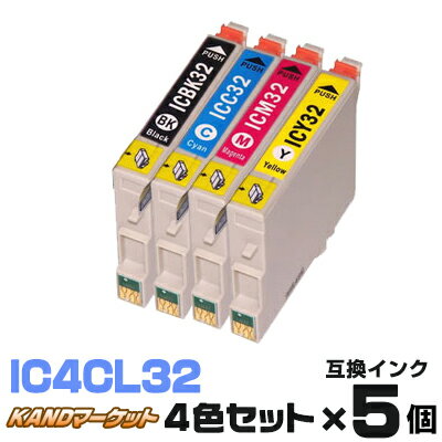 IC4CL32 ×5個【4色セット】 インク エプソン プリンターインク epson インクカートリッジ ICBK32 ICC32 ICM32 ICY32 PM-A700 PM-A750 PM-D600